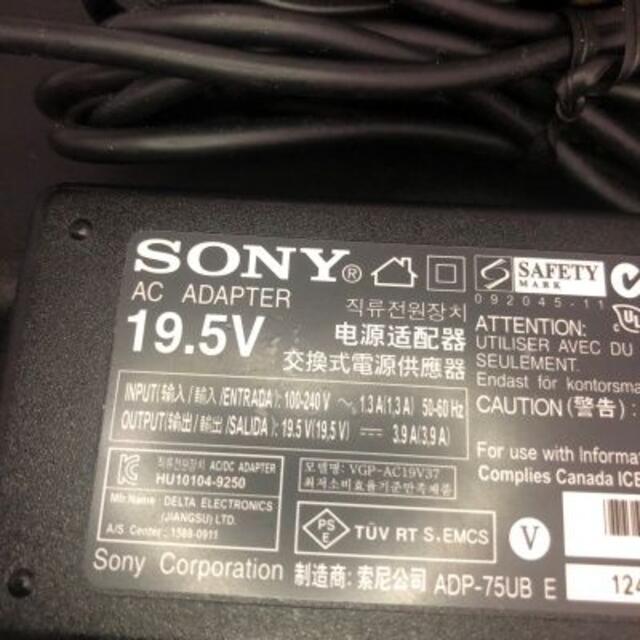 SONY(ソニー)の【中古】SONY　ACアダプター　VGP-AC19V37 スマホ/家電/カメラのPC/タブレット(PCパーツ)の商品写真