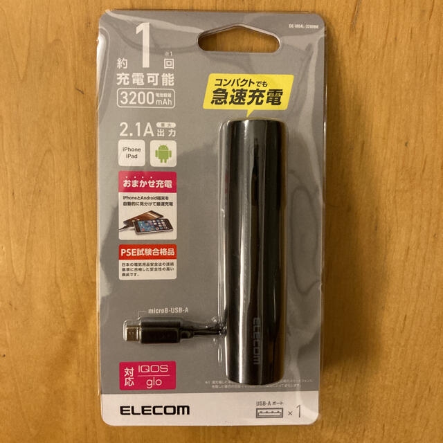 ELECOM(エレコム)の新品未使用　エレコム　急速充電器　コンパクト　モバイルバッテリー スマホ/家電/カメラのスマートフォン/携帯電話(バッテリー/充電器)の商品写真