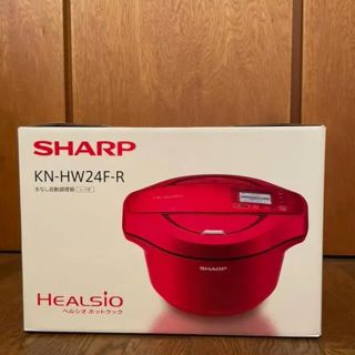 シャープ(SHARP)の新品　即発送　ヘルシオ　ホットクック 2.4L 赤(調理機器)