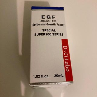 ドクターシーラボ(Dr.Ci Labo)のLAMY様専用　ドクターシーラボ  EGF specialスーパー100シリーズ(美容液)