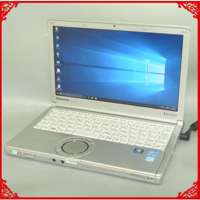 美品 ノートPC 8470w 8GB 500GB RW 無線