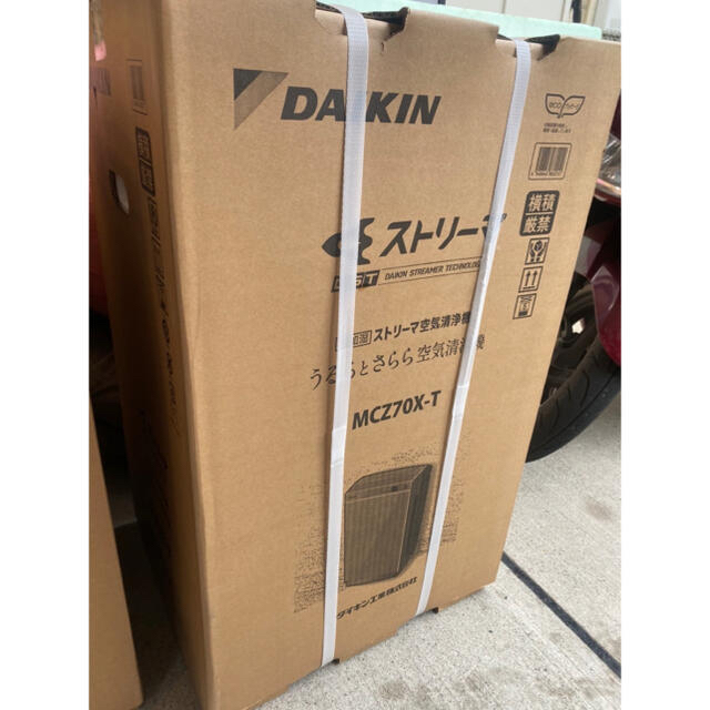 DAIKIN(ダイキン)の[専用]新品未使用未開封 ダイキン 空気清浄機 MCZ70X-T ビターブラウン スマホ/家電/カメラの生活家電(空気清浄器)の商品写真