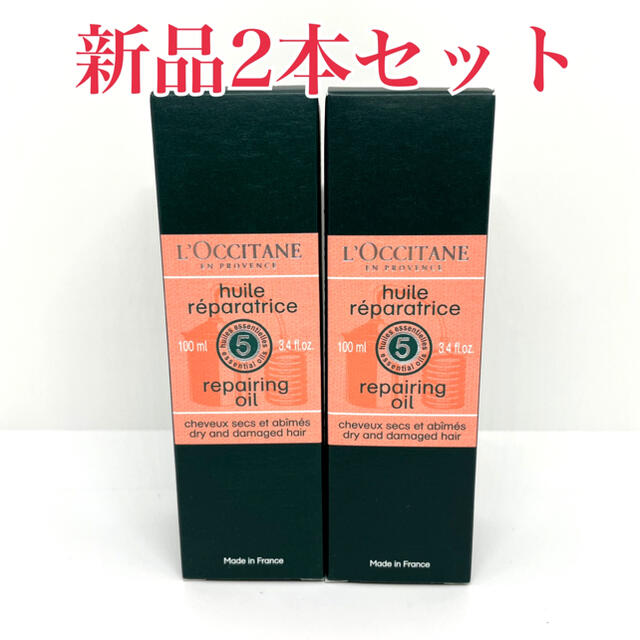 L'OCCITANE(ロクシタン)の【2本セット】 ロクシタン ファイブハーブス リペアリングヘアオイル 100ml コスメ/美容のヘアケア/スタイリング(オイル/美容液)の商品写真