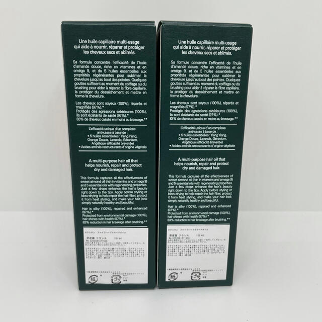【2本セット】 ロクシタン ファイブハーブス リペアリングヘアオイル 100ml 1