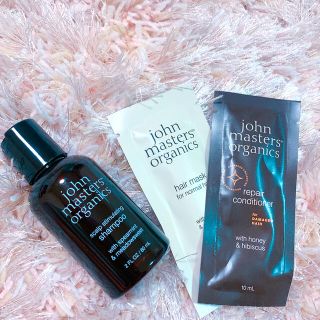 ジョンマスターオーガニック(John Masters Organics)のジョンマスターオーガニック 試供品セット(サンプル/トライアルキット)