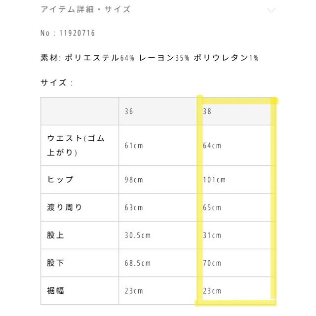 TODAYFUL(トゥデイフル)のtodayful◯ストレッチトラウザーズ◯ピスタチオ◯38 レディースのパンツ(カジュアルパンツ)の商品写真