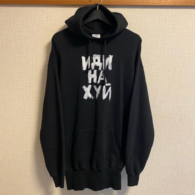 VETEMENTS 19SS プリントフーディー 購入金額約12万円