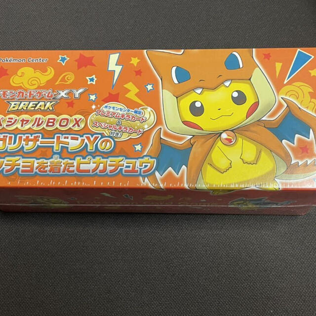 春夏新作 ポケモンカード ポケモン ポケカ 未開封 メガリザードンyのポンチョを着たピカチュウ カードサプライ アクセサリ Www Centroitaca It