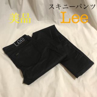 リー(Lee)の《美品✨》Lee スキニーパンツ  ブラック フルレングス(スキニーパンツ)