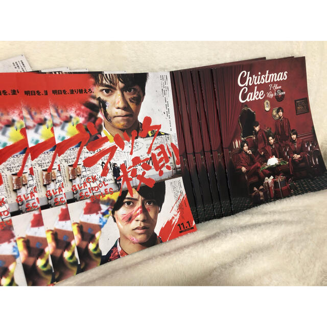 Johnny's(ジャニーズ)の永瀬廉　布うちわ　King & Prince エンタメ/ホビーのタレントグッズ(アイドルグッズ)の商品写真