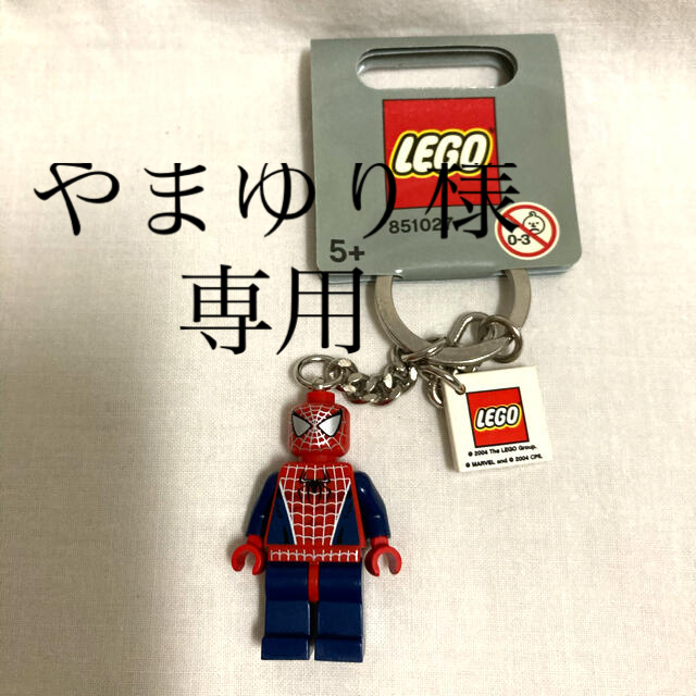 Lego(レゴ)のLEGO スパイダーマンキーホルダー エンタメ/ホビーのアニメグッズ(キーホルダー)の商品写真