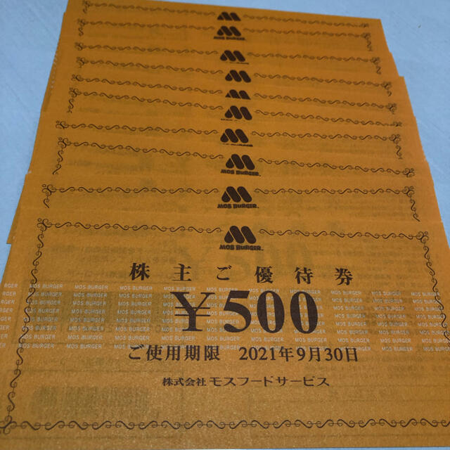 モスフードサービス 株主優待 5000円(500円×10枚)