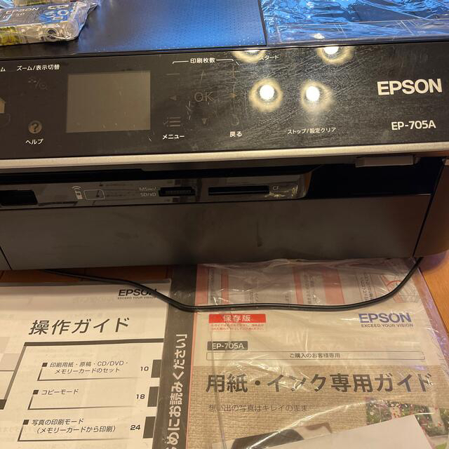 EPSON EP-705A