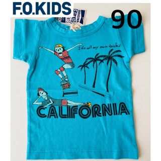 エフオーキッズ(F.O.KIDS)の新品　エフオーキッズ F.O.KIDS  Tシャツ　90(Tシャツ/カットソー)