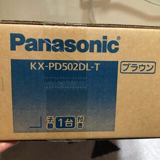 パナソニック(Panasonic)のTEL.FAX ブラウン新品 値下げしました。(電話台/ファックス台)