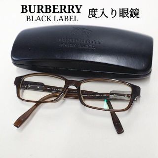 バーバリーブラックレーベル(BURBERRY BLACK LABEL)のバーバリーブラックレーベル　度あり　メガネ　ブラウン　RJ004(サングラス/メガネ)