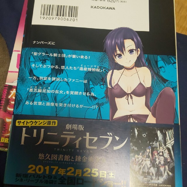 レッドナイト イヴ 05の通販 By たせやん S Shop ラクマ レッドナイト イヴ 05の通販 By たせやん S Shop ラクマ