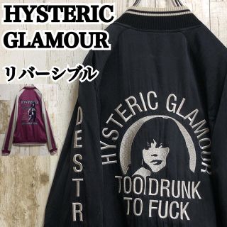 ヒステリックグラマー(HYSTERIC GLAMOUR)の【ヒステリックグラマー 】【リバーシブル】【総刺繍】【両面刺繍】【スカジャン】(スカジャン)