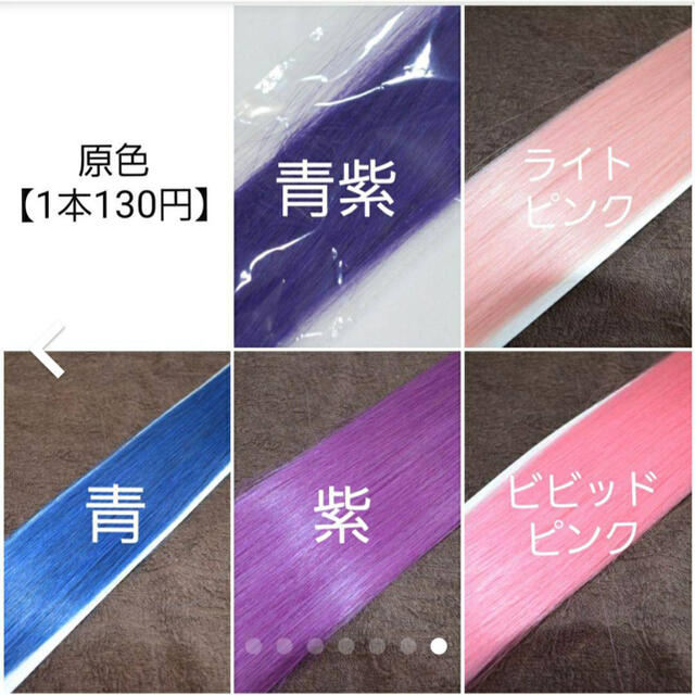 からご シールエクステ レターパックの通販 by シールエクステ