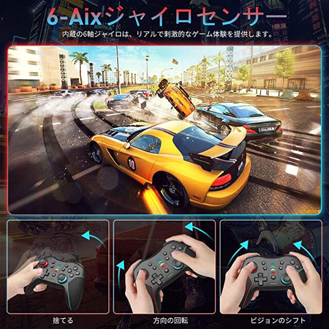 Switch コントローラー 2021改良版 ワイヤレス プロコン 日本語取説 エンタメ/ホビーのゲームソフト/ゲーム機本体(その他)の商品写真