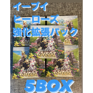 ポケモン(ポケモン)のイーブイヒーローズ 5BOXセット(Box/デッキ/パック)