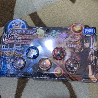 新品　パズドラ  アーマードロップ　SPセット　ミル　ノア　ドラゴン　(キャラクターグッズ)