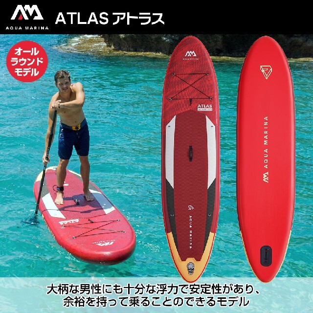 今ならほぼ即納！ 【新品・未使用】アクアマリーナAQUAMARINA スタンド