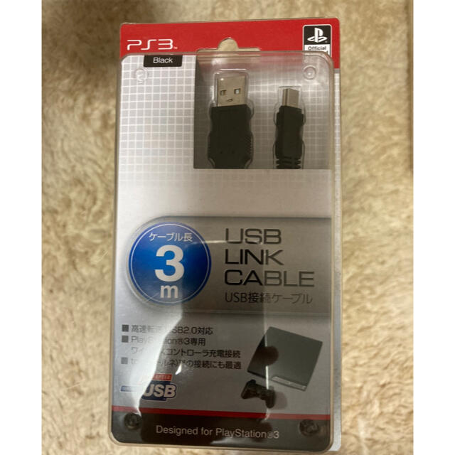 PlayStation3(プレイステーション3)の新品未開封 USBリンクケーブル PS3 LINK CABLE エンタメ/ホビーのゲームソフト/ゲーム機本体(その他)の商品写真