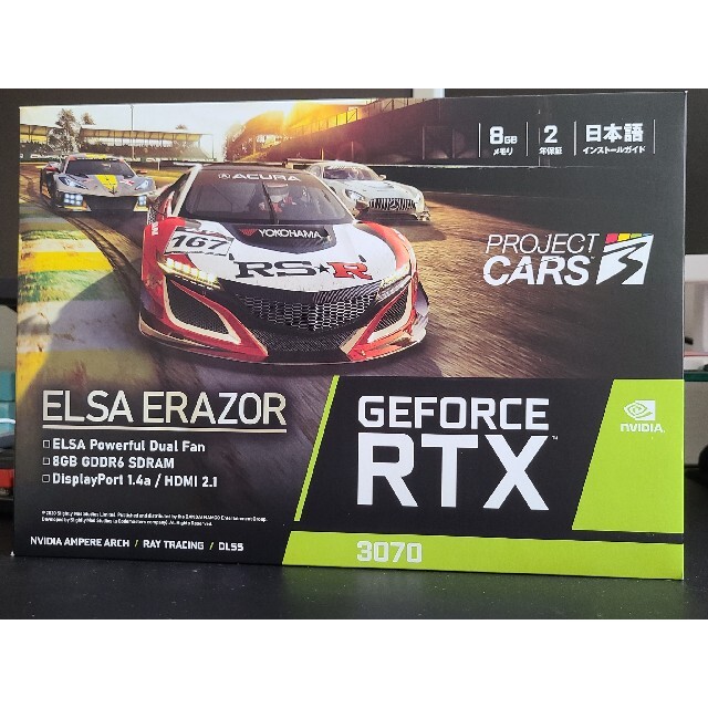 ELSA GeForce RTX 3070 ERAZOR