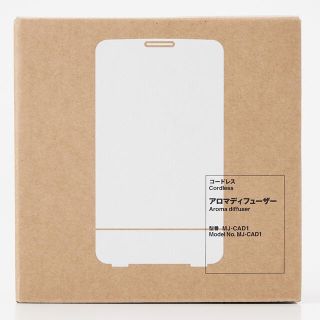 ムジルシリョウヒン(MUJI (無印良品))の無印良品(アロマディフューザー)