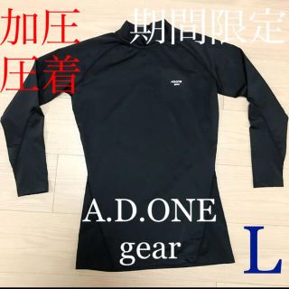 ★期間限定★加圧 圧着 A.D.ONE レディーストレーニングウェア ブラック(トレーニング用品)