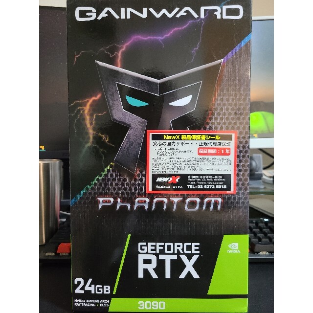 グラボGeForce RTX 3090 Phantom