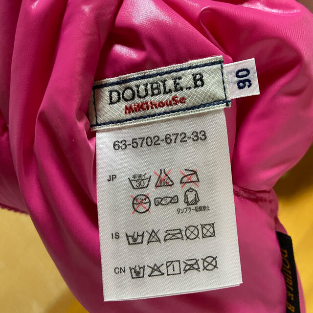DOUBLE.B(ダブルビー)のミキハウスリバーシブルダウンベスト キッズ/ベビー/マタニティのキッズ服女の子用(90cm~)(ジャケット/上着)の商品写真