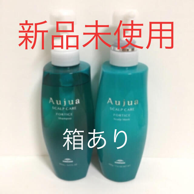 Aujua オージュアscalp care FORTICE シャンプー250ml