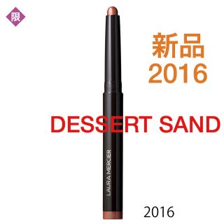 ローラメルシエ(laura mercier)のローラ メルシエ キャビアスティック アイカラー DESSERT SAND(アイシャドウ)