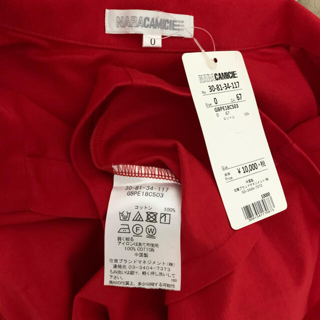 NARACAMICIE(ナラカミーチェ)のNARACAMICIE コットンスタンドカラーチューリップ袖カットソーシャツ レディースのトップス(シャツ/ブラウス(半袖/袖なし))の商品写真