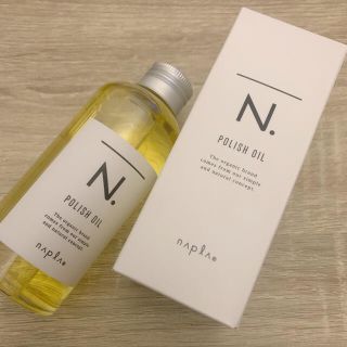 ナプラ(NAPUR)のN. ポリッシュオイル　150ml(ヘアケア)