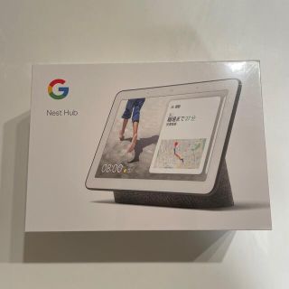 グーグル(Google)のGoogle Nest Hub チャコール(タブレット)