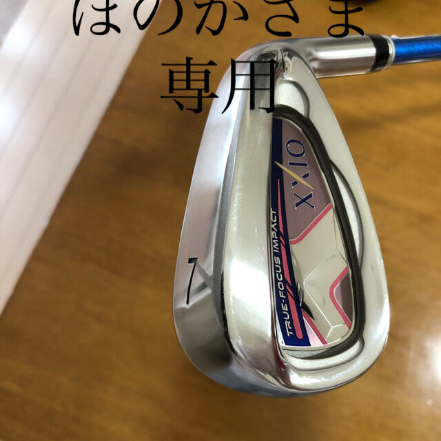 ゼクシオ10レディースアイアン７