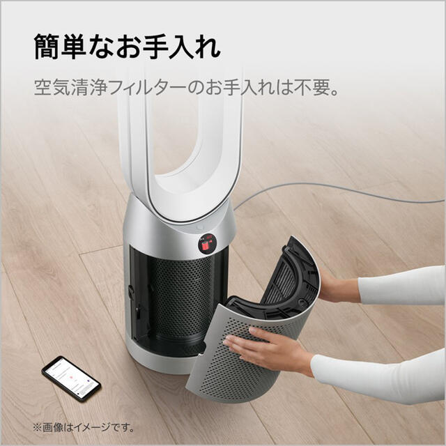 Dyson(ダイソン)のお盆休み限定特価！！ダイソン空気清浄付きタワーファン　TP07WS スマホ/家電/カメラの冷暖房/空調(扇風機)の商品写真