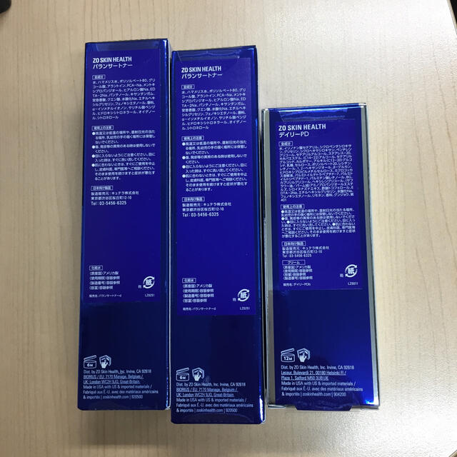 デイリーPD1本とバランサートナー2本セット | www.jarussi.com.br
