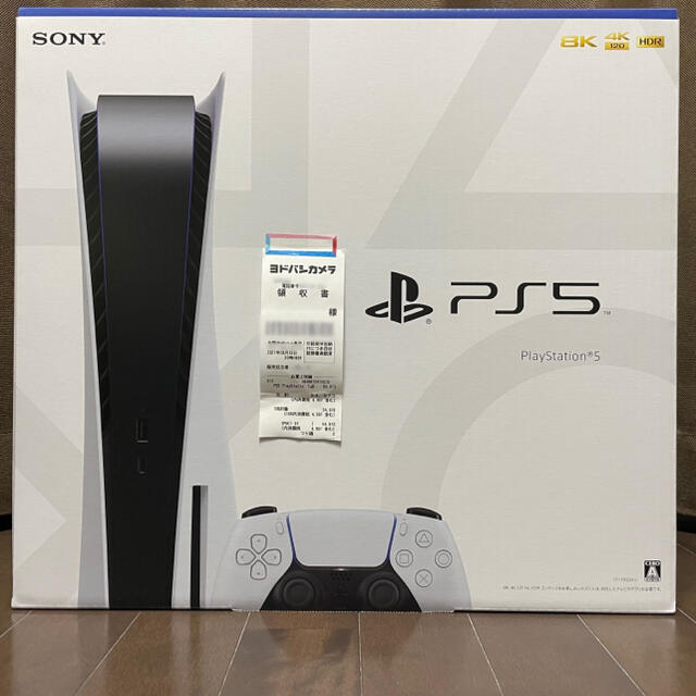 新品 超特価 SONY - 【新品·未開封·1年保証付き】PlayStation5 通常版 割引特売中 -benevoles