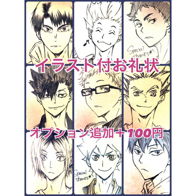 ハイキュー‼】青葉城西高校 及川徹&岩泉一(ver.A)【アクリルスタンド