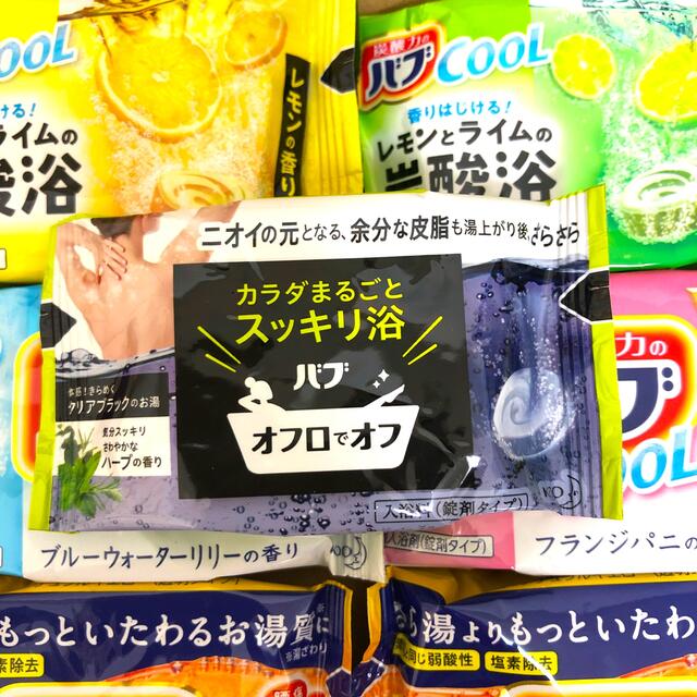 花王(カオウ)の⑦ 花王 バブ 入浴剤  20錠 コスメ/美容のボディケア(入浴剤/バスソルト)の商品写真