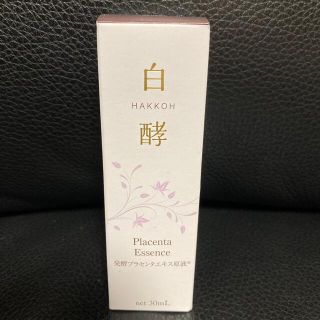 白酵　発酵プラセンタエキス原液とローション2点(美容液)