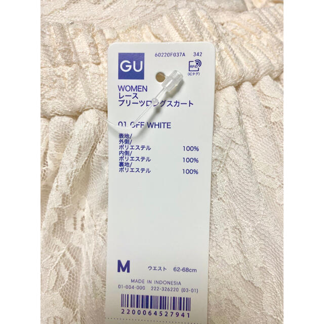 GU(ジーユー)のGU レース　プリーツ　ロングスカート　白 レディースのスカート(ロングスカート)の商品写真