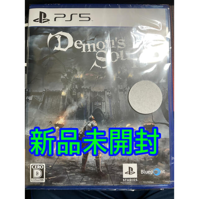 Demon’s Souls PS5 デモンズソウル