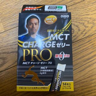 ニッシンショクヒン(日清食品)のMCTチャージゼリー(ダイエット食品)