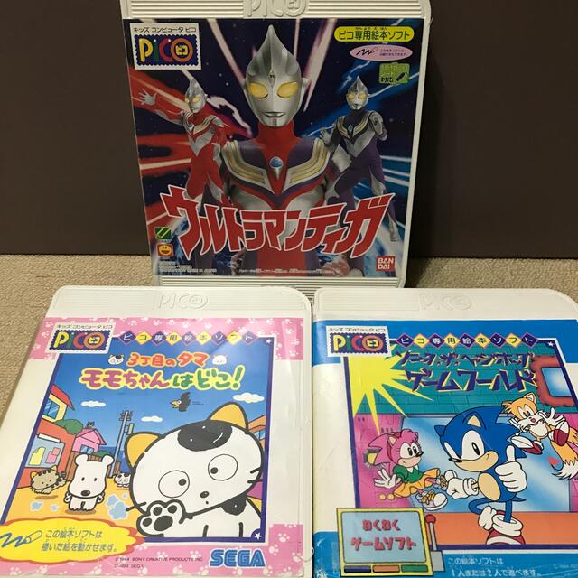 SEGA - PICO ソフト 3丁目のタマ ウルトラマンティガ ソニック SEGA - PICO ソフト 3丁目のタマ ウルトラマンティガ ソニック
