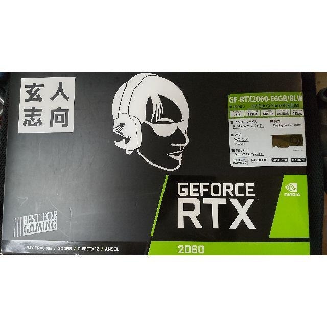 玄人志向 RTX2060 6GBPCパーツ